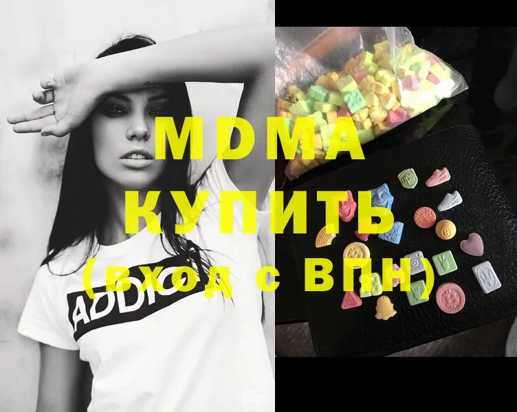 MDMA VHQ  закладки  гидра зеркало  Навашино 