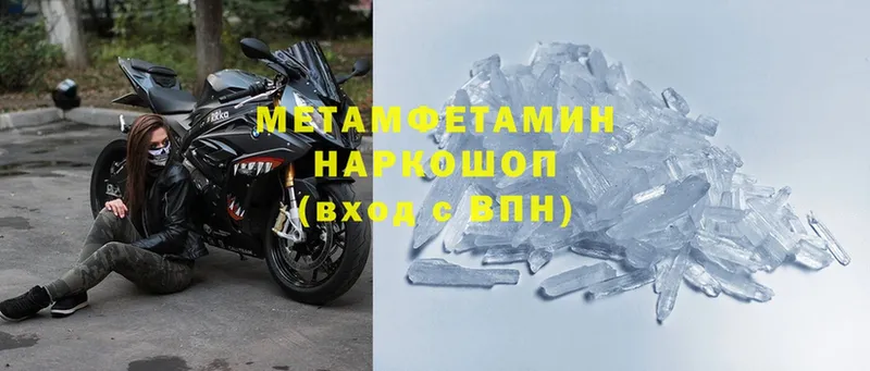 цены   Навашино  Метамфетамин Декстрометамфетамин 99.9% 